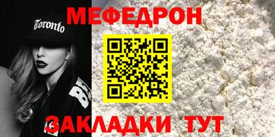 шишки Гудермес