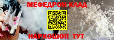дживик Гуково