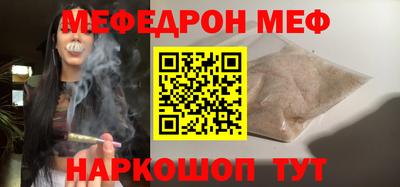 шишки Гудермес