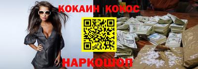 дживик Гуково