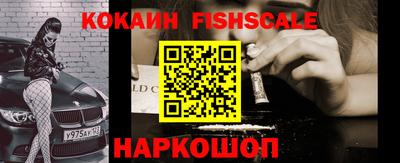 дживик Гуково