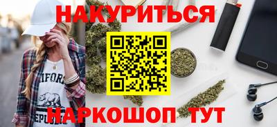 дживик Гуково
