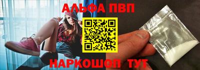 шишки Гудермес