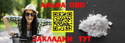 шишки Гудермес