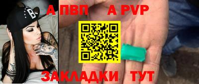 дживик Гуково