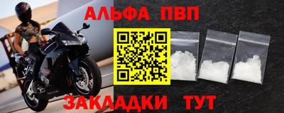 шишки Гудермес