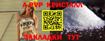 шишки Гудермес