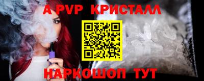 дживик Гуково