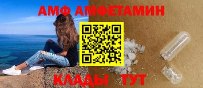 шишки Гудермес