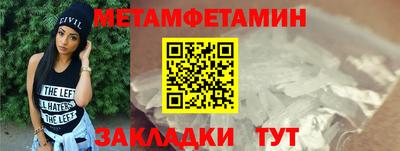 шишки Гудермес