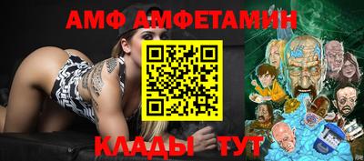 дживик Гуково