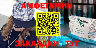 шишки Гудермес
