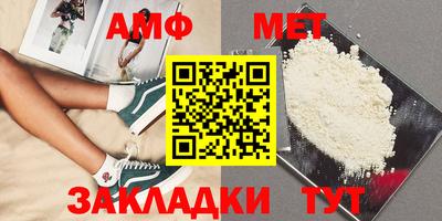 дживик Гуково