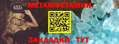 MDMA Premium VHQ Гулькевичи