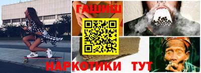 шишки Гудермес