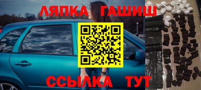 дживик Гуково