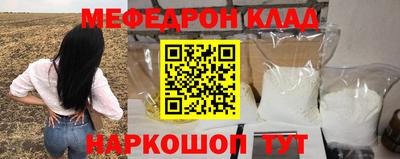 дживик Гуково