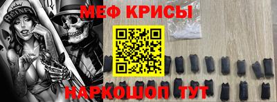 MDMA Premium VHQ Гулькевичи