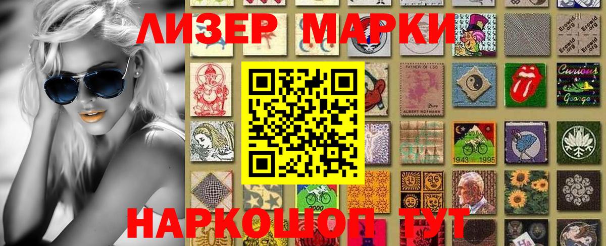 Абакан  Марки 25I-NBOMe 1,8мг  Марки 25I-NBOMe 1,8мг  Марки 25I-NBOMe  Вход с VPN 