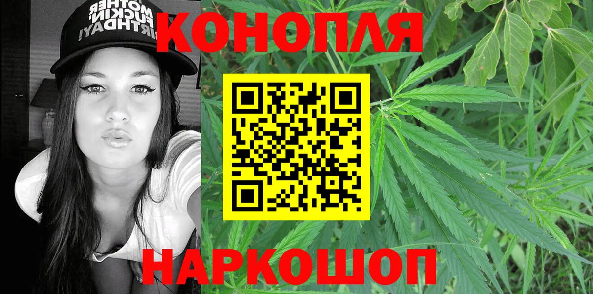Каннабис Bruce Banner Абакан